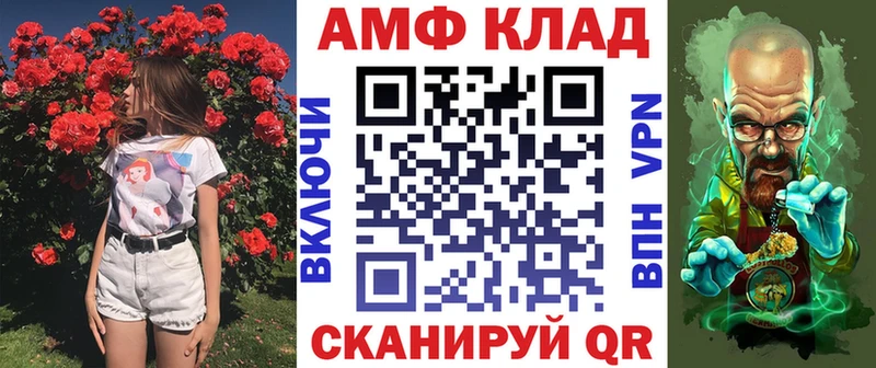 как найти закладки  kraken зеркало  Amphetamine 97%  Няндома 