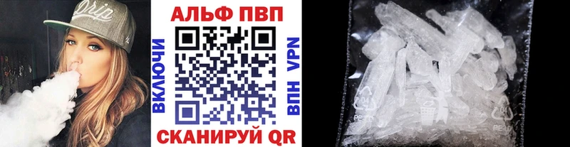 купить  цена  Няндома  А ПВП VHQ 