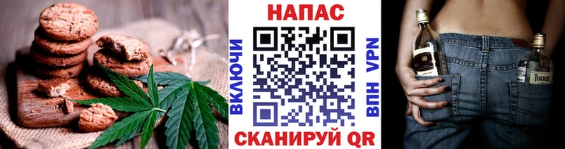 Cannafood конопля  закладка  Няндома 