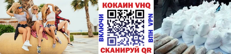 блэк спрут ONION Няндома Кокаин 98%