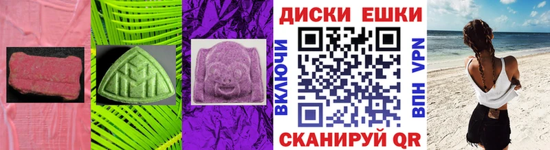 Ecstasy Punisher Няндома
