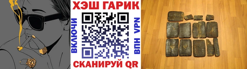 МЕГА рабочий сайт  Няндома  ГАШ индика сатива 