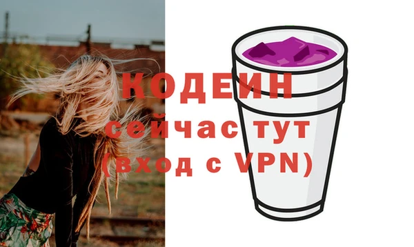 мяу мяу кристалл Белокуриха