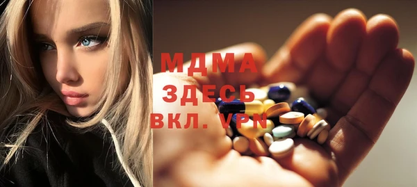метадон Богородицк