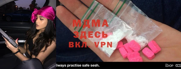 mdma Богданович