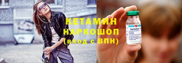 метадон Богородск