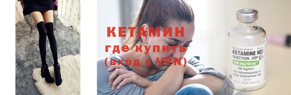 метадон Богородск