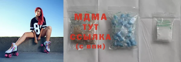 метадон Богородицк