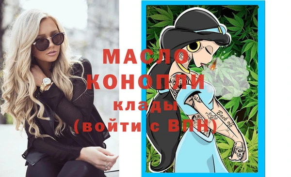 метадон Богородск