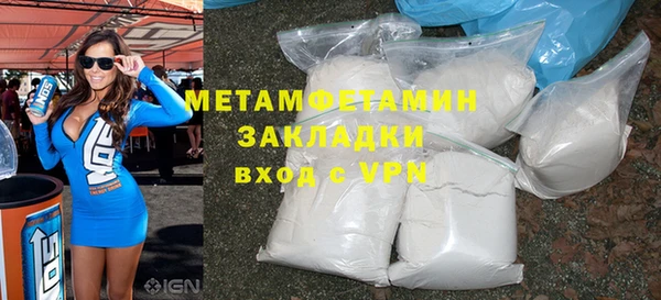 метадон Богородицк