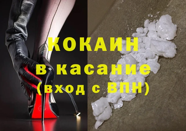 метадон Богородицк
