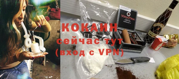 метадон Богородицк