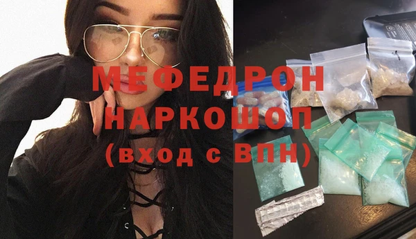 метадон Богородицк