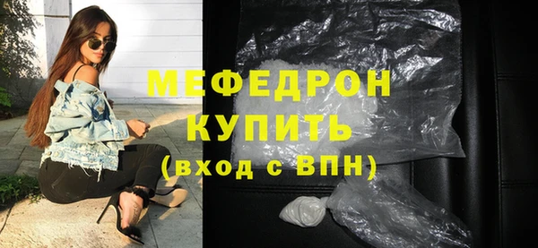 метадон Богородск