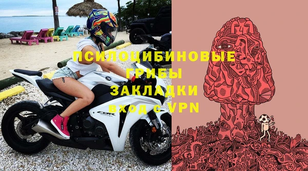мескалин Беломорск