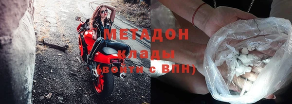 метадон Богородицк