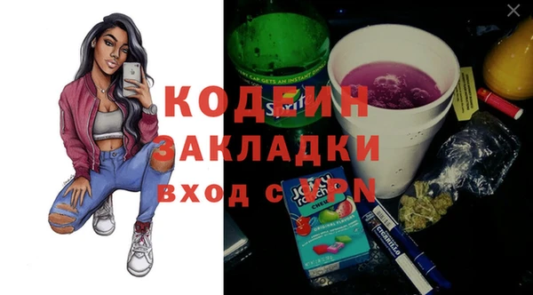 метадон Богородицк