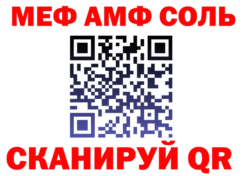 ГАШ Premium ТОР площадка блэк спрут Няндома