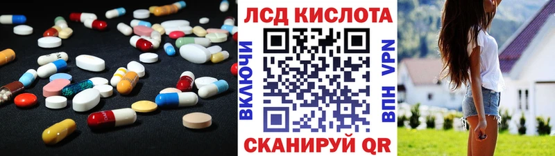 ОМГ ОМГ как войти Няндома Лсд 25 экстази кислота дарнет шоп