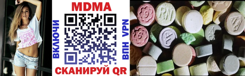 MDMA VHQ  как найти закладки  hydra ССЫЛКА  Няндома 
