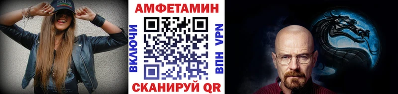 Первитин кристалл  Няндома 